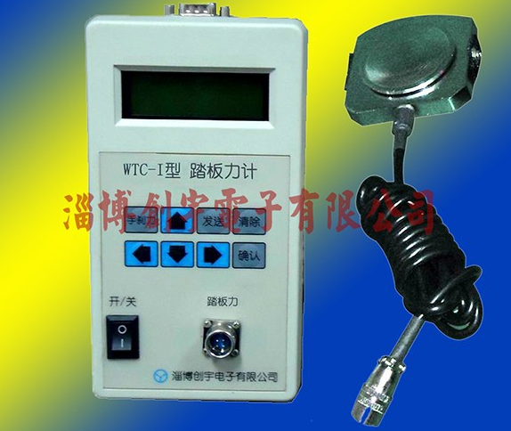 踏板力计 踏板力计